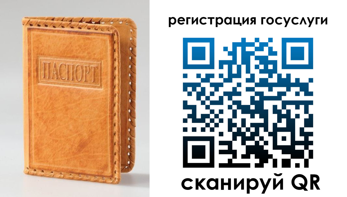 прописка от собственника в Нарткале
